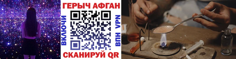 Героин герыч  Кедровый 