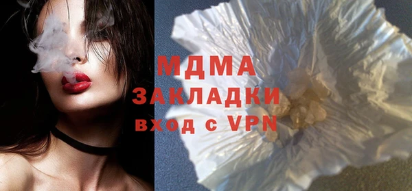 метадон Калач