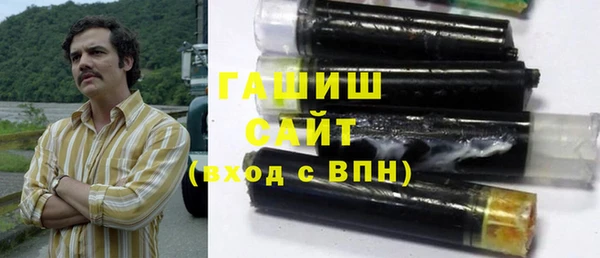 MESCALINE Абдулино