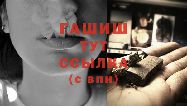молекула духа Рославль