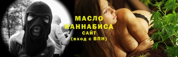 мяу мяу кристалл Россошь