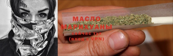MESCALINE Абдулино