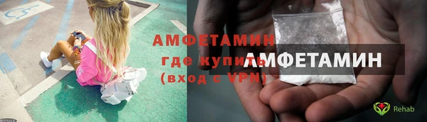 MESCALINE Абдулино