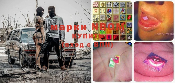 марки nbome Ростов