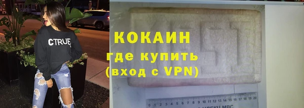 стаф Абаза