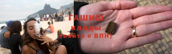 молекула духа Рославль