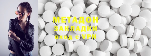 трава Ишимбай