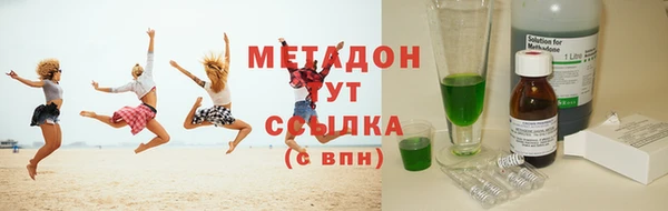 стаф Абаза