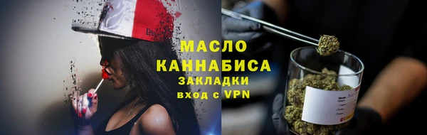 MESCALINE Абдулино