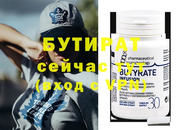 MESCALINE Абдулино