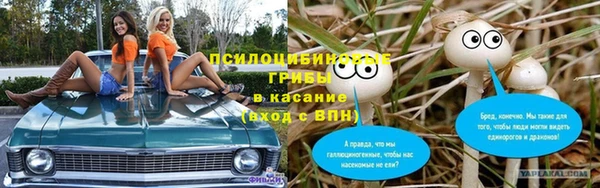 MESCALINE Абдулино