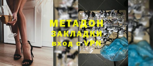 стаф Абаза