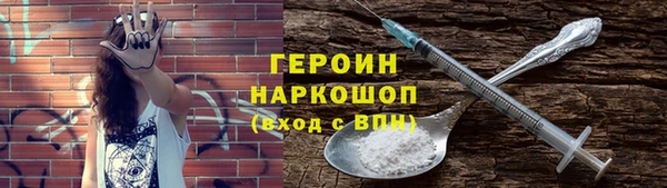 молекула духа Рославль