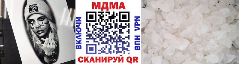 МДМА crystal  Кедровый 