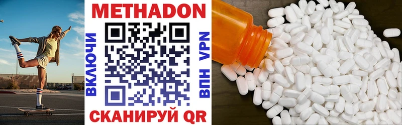 купить наркоту  Кедровый  Метадон белоснежный 
