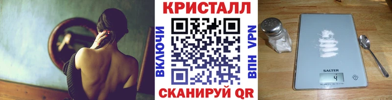 где можно купить   Кедровый  Метамфетамин пудра 