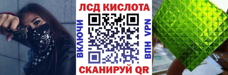 Наркотические марки 1,8мг Кедровый