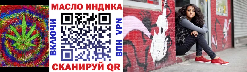 Дистиллят ТГК жижа  где купить   Кедровый 